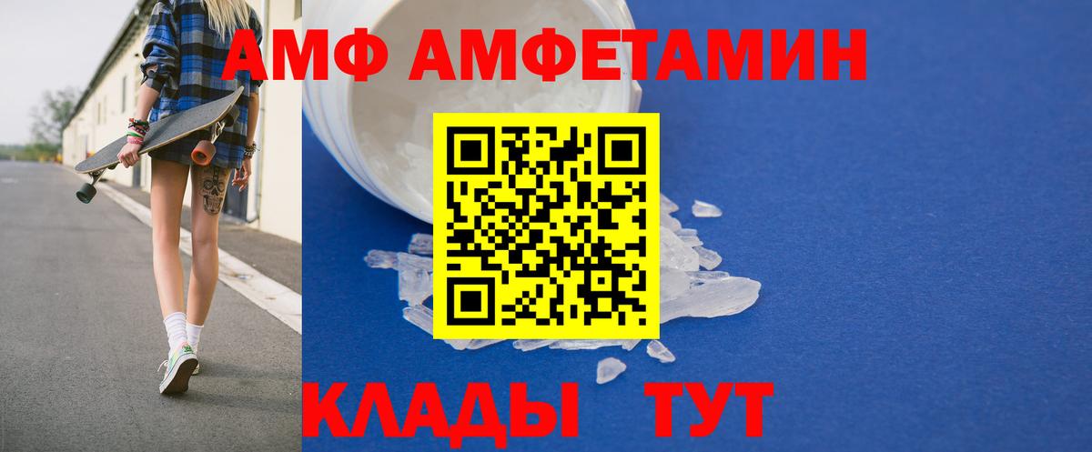 Амфетамин 98%  ссылка на мегу   Серпухов  Вход с VPN 