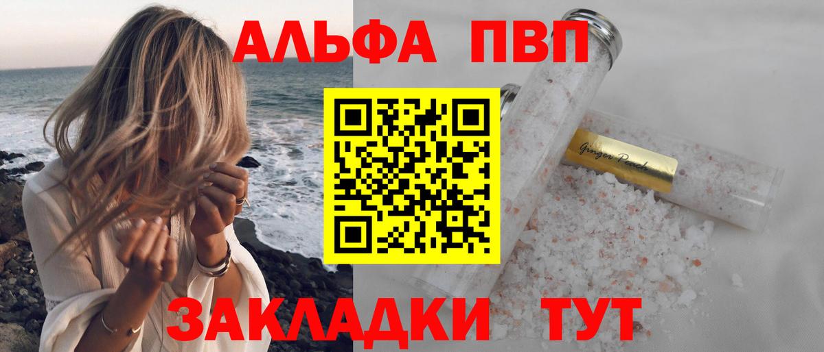 APVP мука  где купить наркоту  Вход с VPN  Серпухов  APVP Соль 