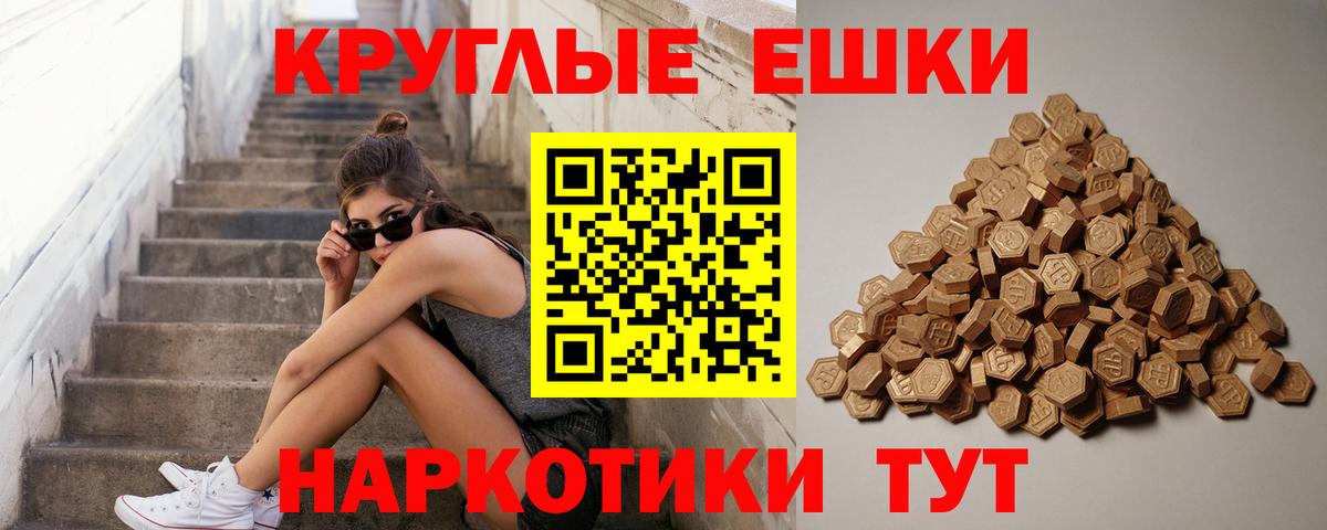 Экстази 280 MDMA Серпухов