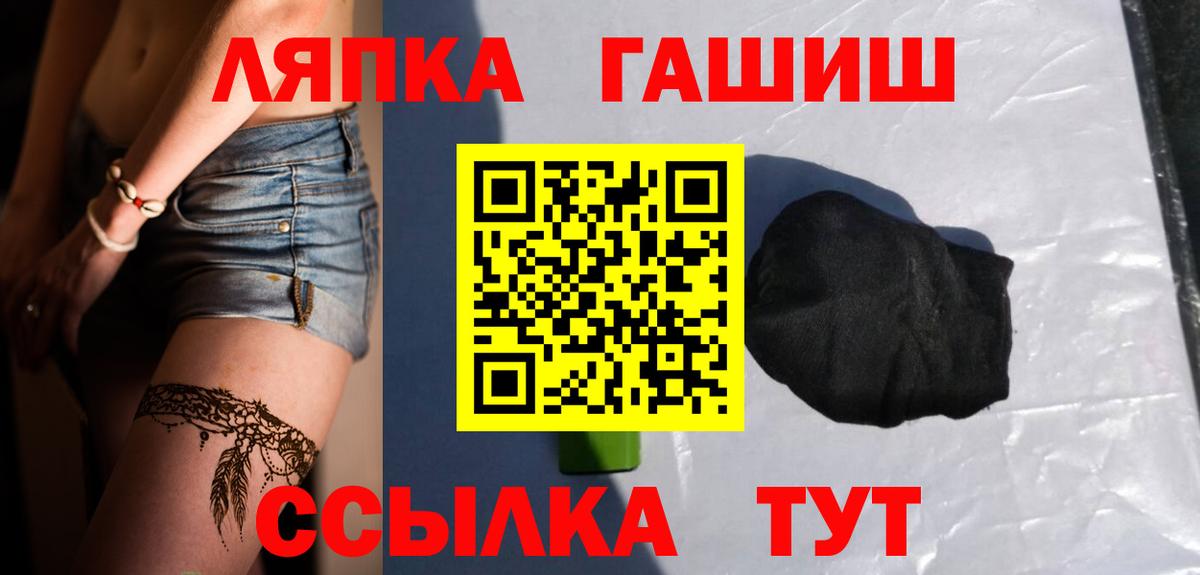 ГАШИШ  ГАШИШ AMNESIA HAZE  ГАШ гарик  Вход с VPN  Серпухов 