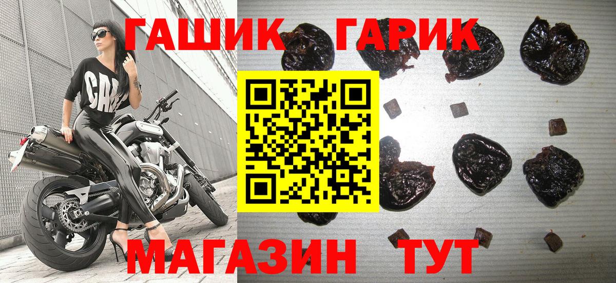 Гашиш хэш Серпухов