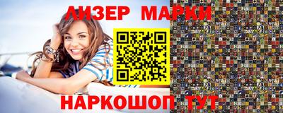 гидра Пушкино