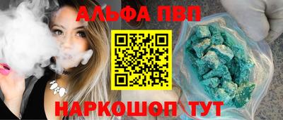 герыч Рыбинск
