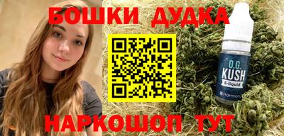 хмурый Рузаевка