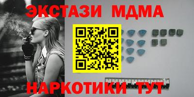 гидра Пушкино
