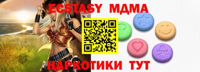 герыч Рыбинск