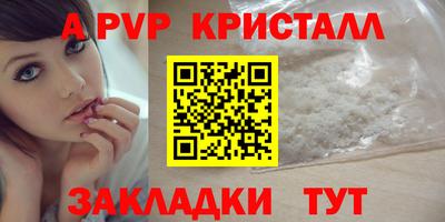 круглые Пыть-Ях