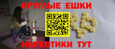 ГАЛЛЮЦИНОГЕННЫЕ ГРИБЫ Пугачёв