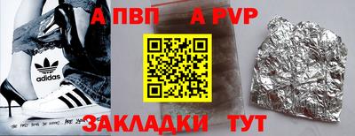 гидра Пушкино