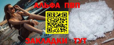хмурый Рузаевка