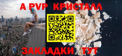 герыч Рыбинск