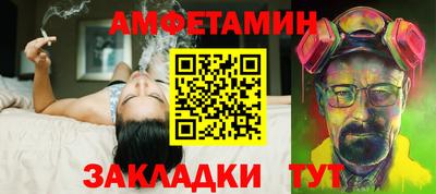 гидра Пушкино