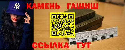 герыч Рыбинск
