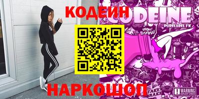 ГАЛЛЮЦИНОГЕННЫЕ ГРИБЫ Пугачёв