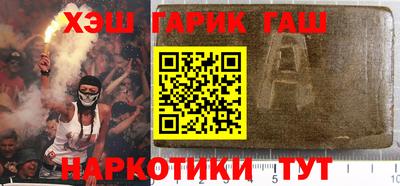 хмурый Рузаевка