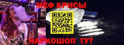 хмурый Рузаевка