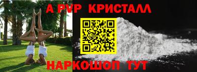 круглые Пыть-Ях