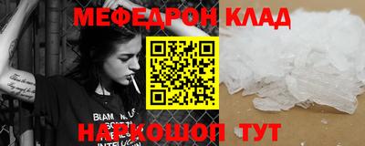 тгк Рязань