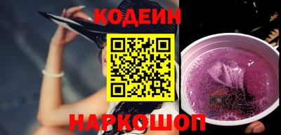 ГАЛЛЮЦИНОГЕННЫЕ ГРИБЫ Пугачёв