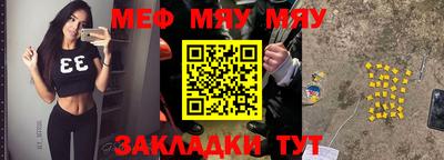 круглые Пыть-Ях