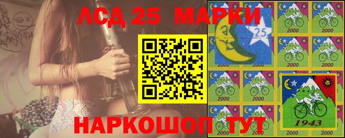 blacksprut ТОР  Вход с VPN  LSD-25 экстази кислота  Серпухов  ЛСД экстази ecstasy 