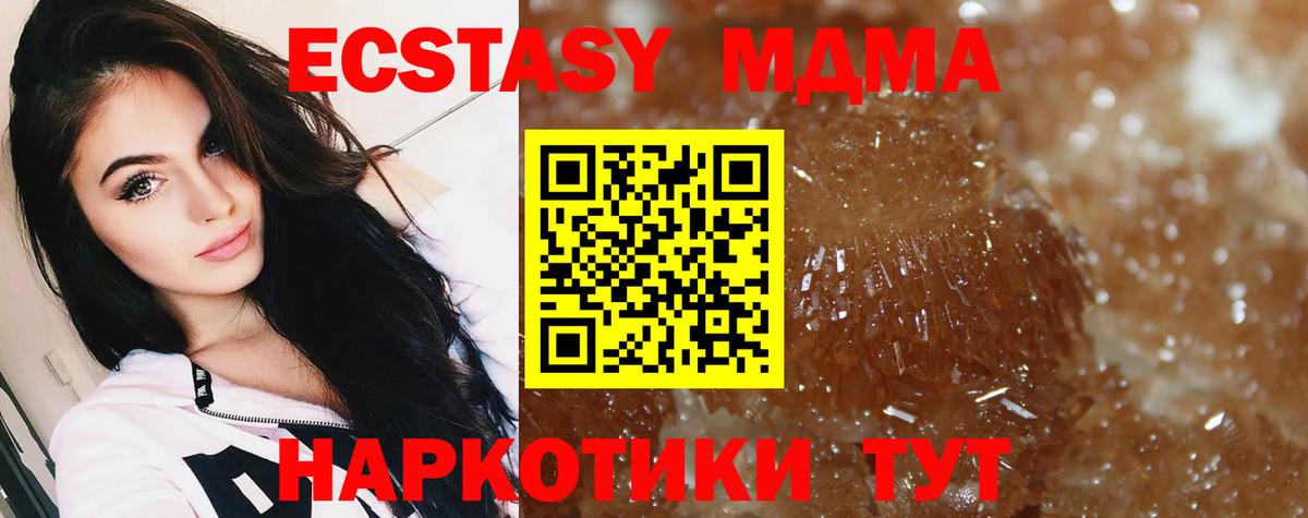MDMA VHQ Серпухов
