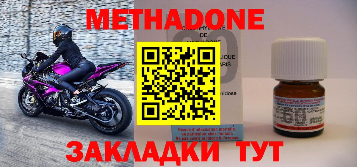 Серпухов  мега как войти  Вход с VPN  Метадон белоснежный  Метадон мёд 