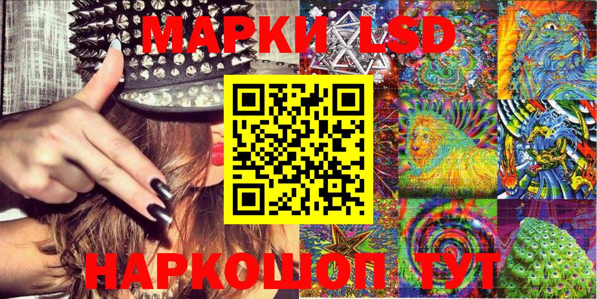 Марки NBOMe 1,8мг Серпухов