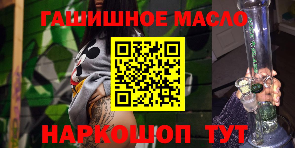 Дистиллят ТГК концентрат Серпухов