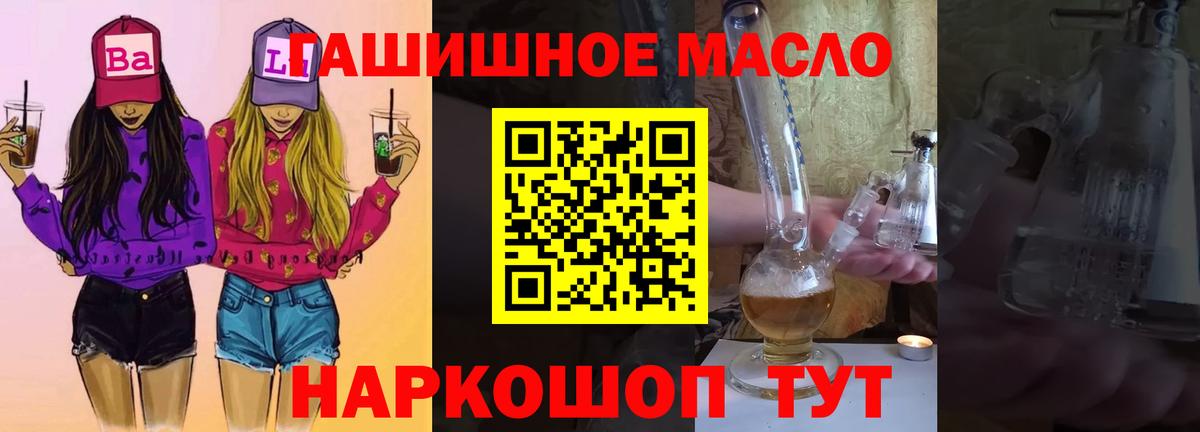 ТГК Wax  Вход с VPN  ТГК вейп с тгк  Серпухов 