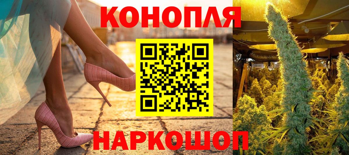 Каннабис AK-47 Серпухов