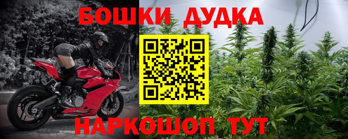 Серпухов  Марихуана семена  Вход с VPN  Канабис White Widow 